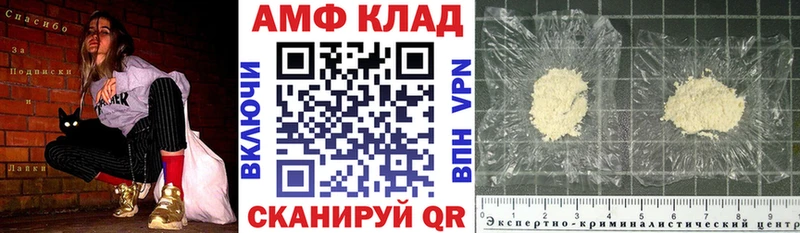 мега зеркало  Сясьстрой  Амфетамин Розовый  это официальный сайт  купить наркотики цена 