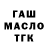 Метадон кристалл Irony studio