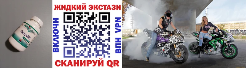 Бутират оксибутират  Сясьстрой 