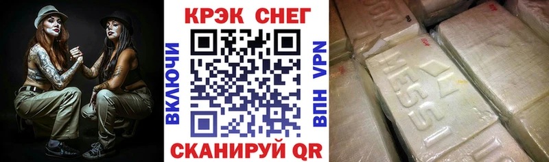 что такое наркотик  Сясьстрой  Кокаин Колумбийский 