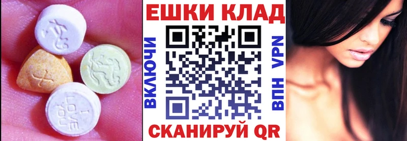 Экстази XTC Сясьстрой