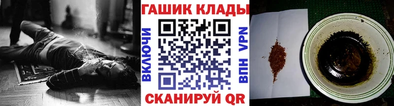 блэк спрут ТОР  Сясьстрой  Гашиш Premium  магазин продажи наркотиков 