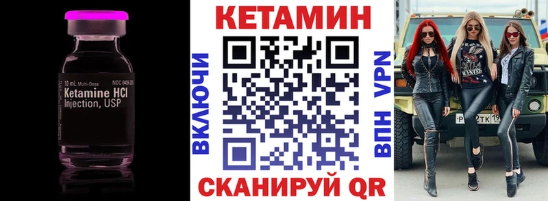 Кетамин ketamine Сясьстрой