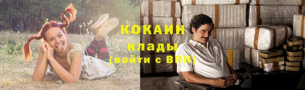 мефедрон мука Абдулино