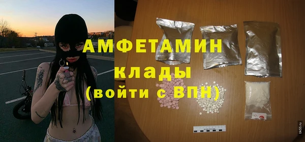 МДМА Алексин