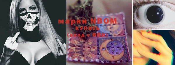 МДМА Алексин