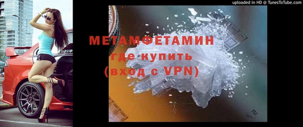 альфа пвп VHQ Медногорск