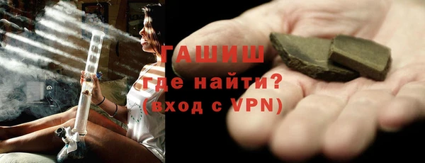 МДМА Абаза