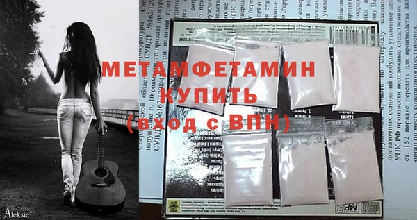 МДМА Алексин