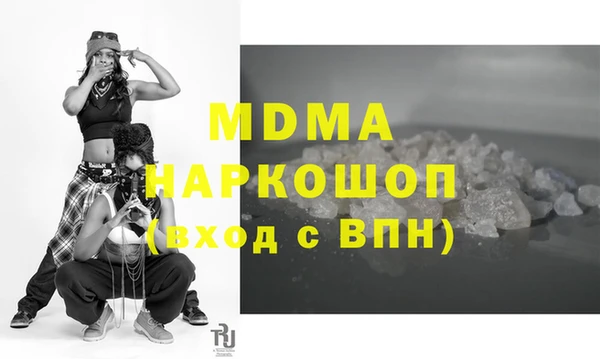 МДМА Алексин
