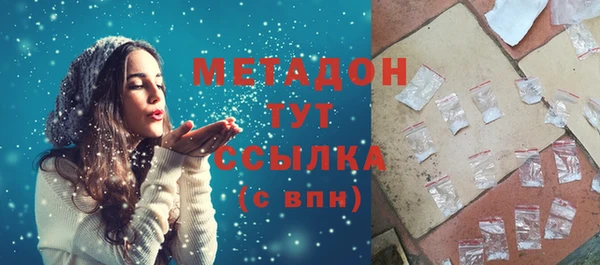 скорость Арсеньев