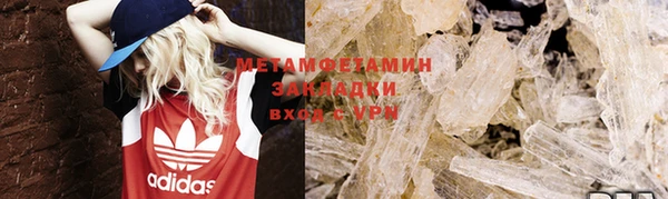 меф VHQ Медвежьегорск