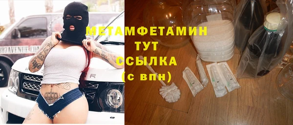 меф VHQ Медвежьегорск