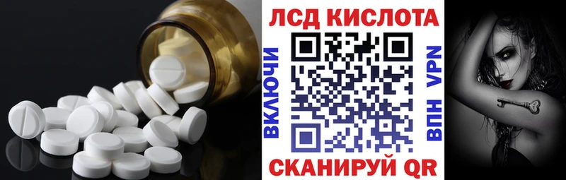 цены   Сясьстрой  Лсд 25 экстази кислота 