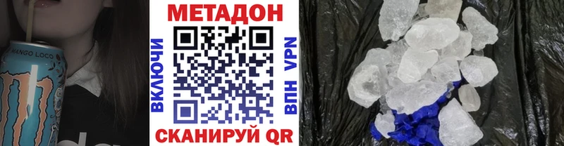 МЕТАДОН белоснежный darknet состав Сясьстрой blacksprut ССЫЛКА